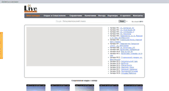 Desktop Screenshot of live-sevastopol.com